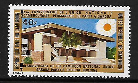 CAMEROUN  573 MINT HINGED,  GAROUA PARTY HEADQUARTERS