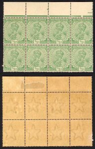 India SG155 1/2a Green Wmk Single Star (Brown gum) Block 7 x U/M