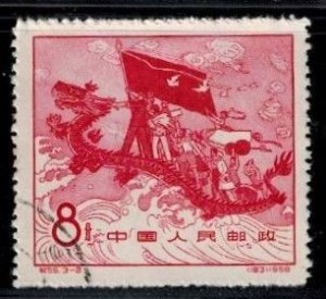 China 375 used