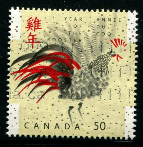 2083 Canada 50c Year of the Rooster, used