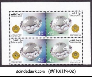 QATAR - 2016 ARAB POSTAL DAY - BLK OF 4 - MINT NH