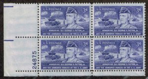 1953 Gen. George Patton Plate Block of 4 3c Postage Stamps - MNH, OG - Sc# 1026