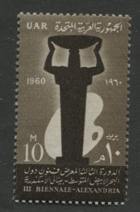 Egypt 501 MNH