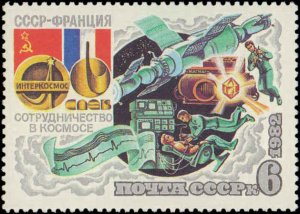 Russia #5059-5061, Complete Set(3), 1982, Space, Never Hinged