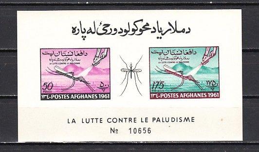 Afghanistan, Scott cat. 519a. World Against Malaria, IMPERF s/sheet. 