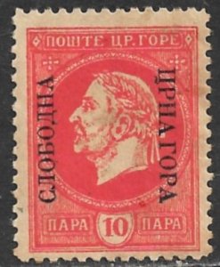 MONTENEGRO 1916 10pa NICHOLAS I Government in Exile Gaeta Italy Issue MH