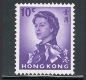 Hong Kong 1962 Queen Elizabeth II 10c Scott # 204 MNH