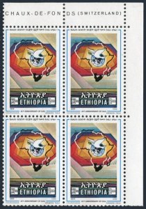 Ethiopia 1208 block/4,MNH.Mi 1294. Organization of African Unity,25,1988.Map.