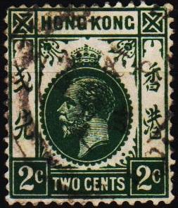 Hong Kong. 1912 2c S.G.118 Fine Used