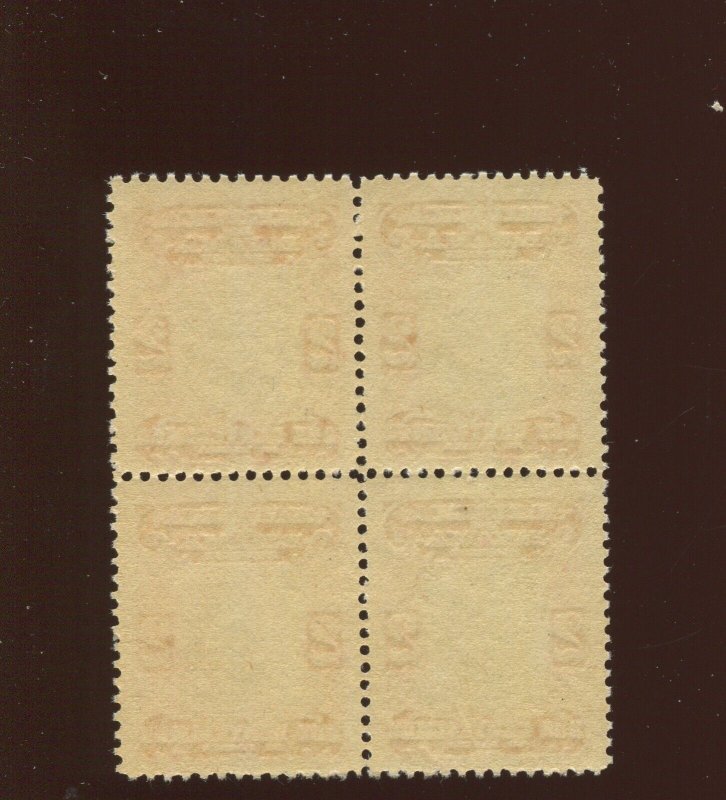 Canal Zone 21 Overprint Mint Block of 4 Stamps (BY 1765)