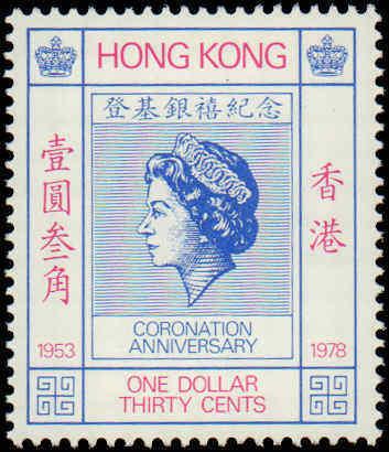 1978 Hong Kong #347-348, Complete Set(2), Never Hinged