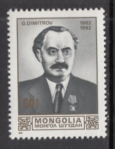 Mongolia 1253 MNH VF