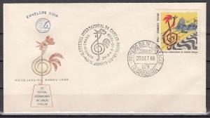 Brazil, Scott cat. 1097. Rooster Folk Song Festival issue. First day cover.