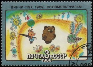 Russia 5638 - Cto - 3k Winnie the Pooh / Piglet (1988)