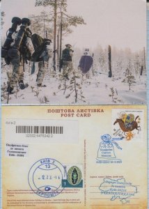 UKRAINE postcard Kyiv - 002 Gifts of St.Nicolas for the Armed Forces. 6.12.2023