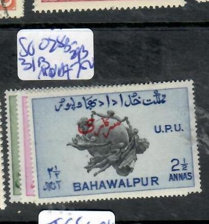 PAKISTAN BAHAWALPUR   SG O28B-29B, 31B     MNH          P0515H