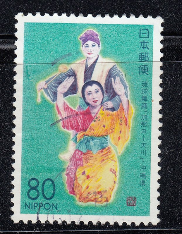 Japan 1999 Sc#Z312 Ryukyu Dancers Used