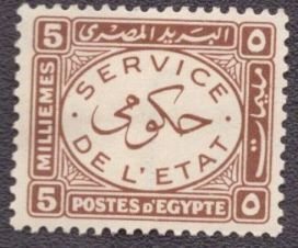 Egypt - O55 1938 MH