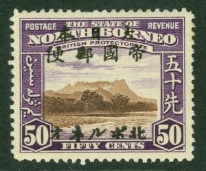 SG J31 North Borneo, Japan occupation 1944. 50c chocolate & violet. A fine...