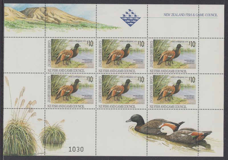 New Zealand 1994 Duck Stamps Sheet MNH VF