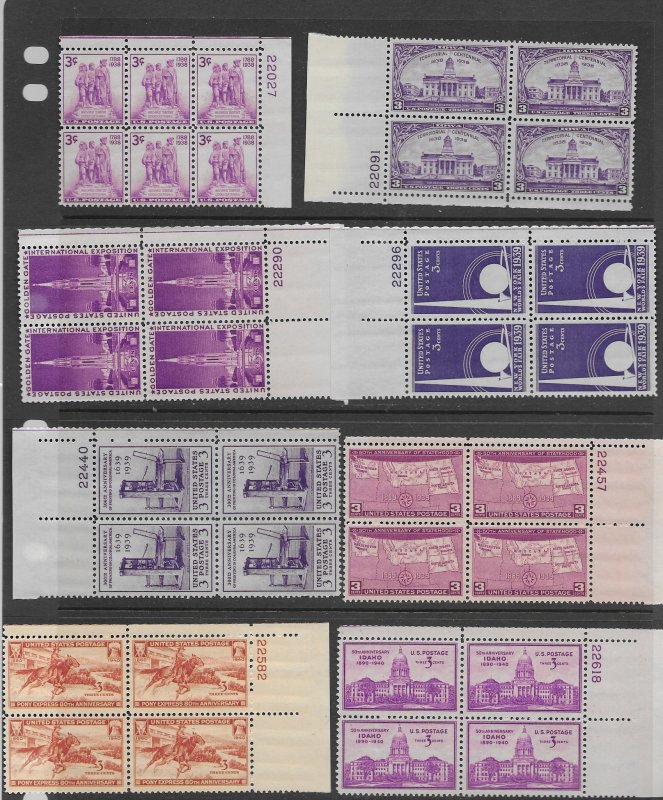 US 772,837,837,902 MNH 26 diff. PB stock & more  f-vf, see desc. 2020 CV$60.85