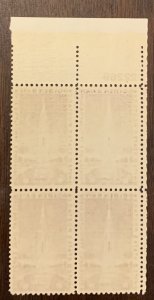 USA 852 Plate Block