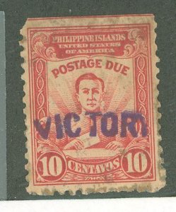 Philippines #J19 Unused Single