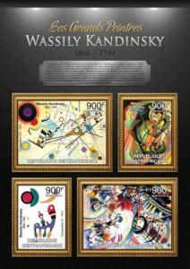 CENTRAFRICAINE 2013 SHEET KANDINSKY ART PAINTINGS