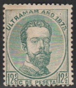 1873 Cuba Stamps Sc 54 Puerto Rico King Amadeo Spain  NEW