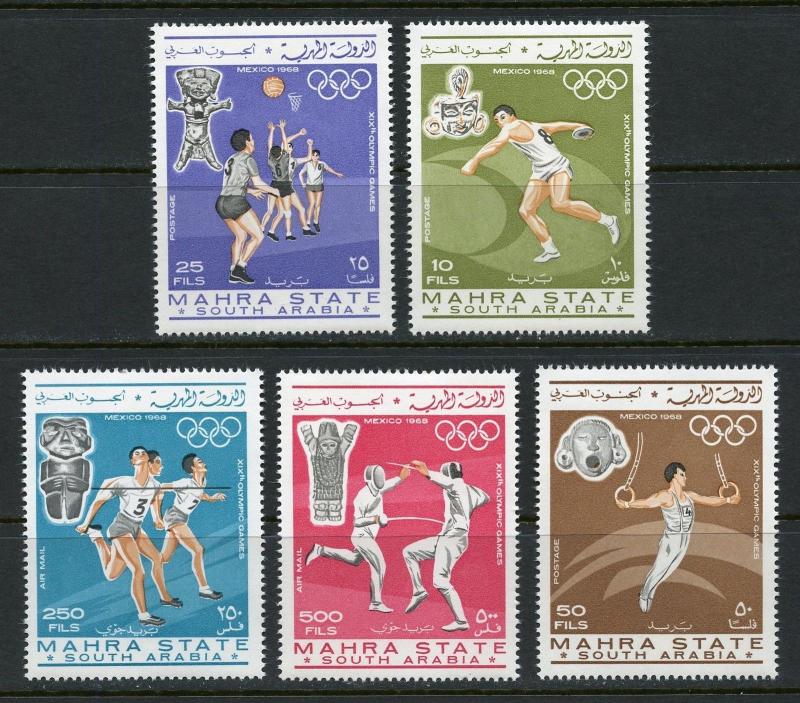 MAHRA STATE SOUTH ARABIA SET OF 5 MEXICO OLYMPICS 1968 STAMPS NH