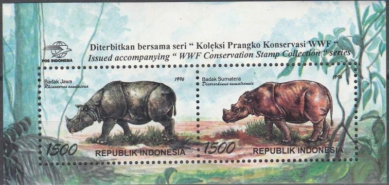 Indonesia #1674  MNH  CV $6.75  (A11963)