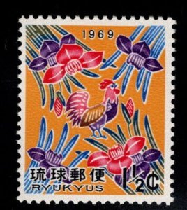 RYUKYU Scott 180 MNH**  Stamp  set