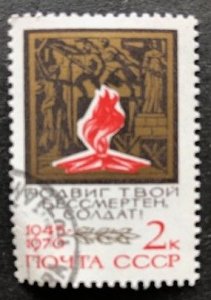Russia 3733 CTO