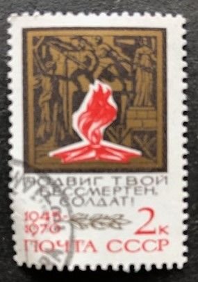 Russia 3733 CTO