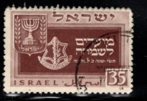Israel - #30 Army - Used