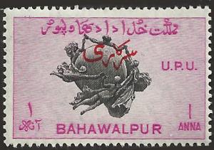 BAHAWALPUR - 27 - Unused - SCV-0.25