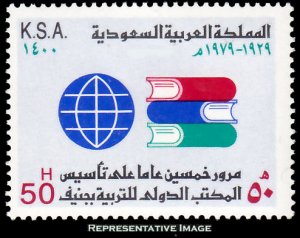 Saudi Arabia Scott 791 Mint never hinged.