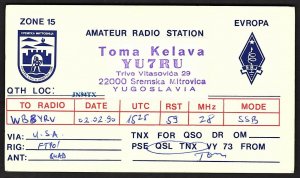 QSL QSO RADIO CARD YU7RU,Toma Kelava, Sremska,Mitrovica Yugoslavia  (Q2567)