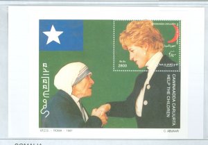 Somalia (Italian Somaliland) #  Souvenir Sheet