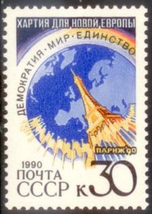 Russia 1990 SC# 5953a MNH-OG CH4