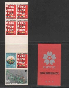 JAPAN #1031b 1970 EXPO '70 MINT VF NH O.G C/BKLT bb (JT)