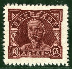 CHINA ROC Stamp $5 President Lin Sen Unused Postal Savings/Revenue OGREEN42