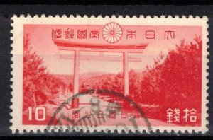 JAPAN Scott 310 Used