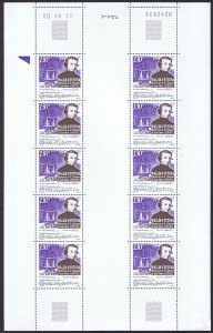 Wallis and Futuna St Pierre Chanel Full Sheet Type 1 2003 MNH SC#569 SG#830