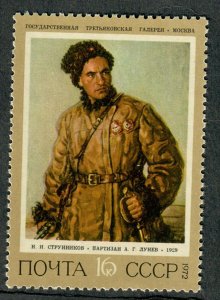 Russia 4040 Art Painting MNH single