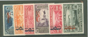 Panama #C27-32 Unused Single (Complete Set)