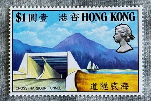 Hong Kong 1972. Inauguration of Cross Harbor Tunnel. Sc# 270. MNH.