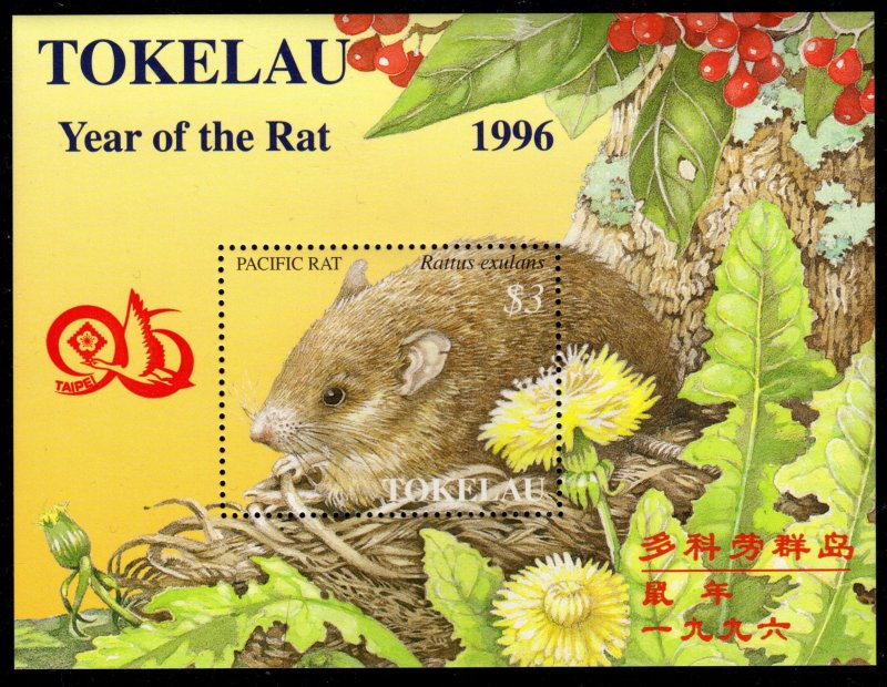 Tokelau - Mint Souvenir Sheet Scott #222b Overprint (Year of the Rat)