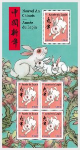 2023 France Year of the Hare - Green Rate MS5 (Scott NA)  MNH