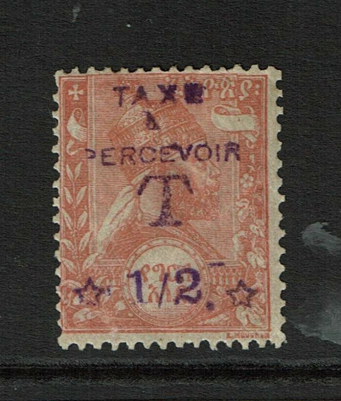 Ethiopia SC# J30, Mint Hinged, Hinge Rems, two very sm, shallow hinge thins 